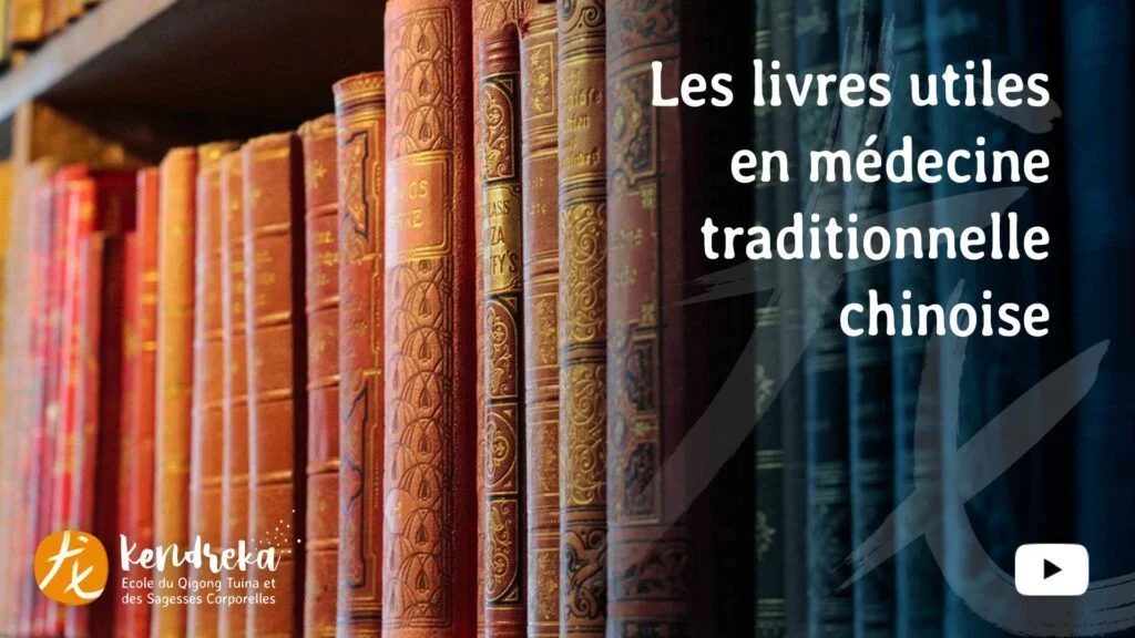 Vidéo: Livres Utiles en Medecine Traditionnelle Chinoise
