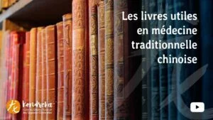 Vidéo: Livres Utiles en Medecine Traditionnelle Chinoise