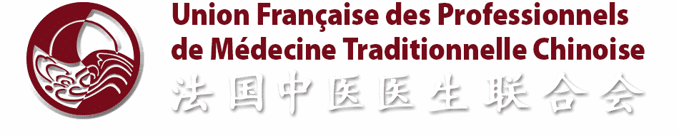Union Française des Professionnels de la Médecine Traditionnelle Chinoise